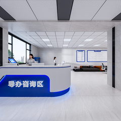 税务大厅